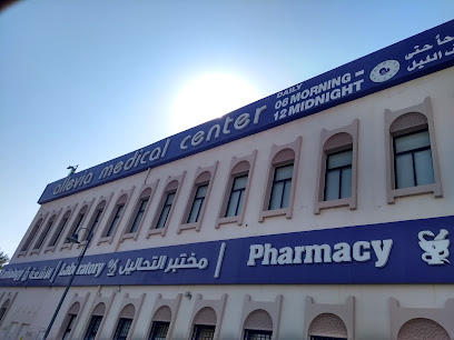 Allevia Medical Center - Al Meshaf - Doha - +974 4441 2999