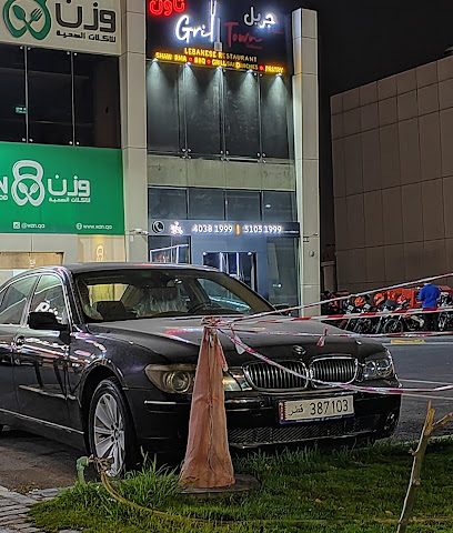 Grill town - Doha -