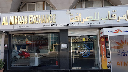 Al Mirqab Exchange Al Sadd - Doha - +974 4413 0145