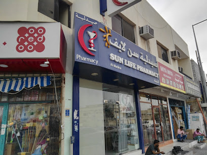 Sunlife Pharmacy Al Madina - Doha - +974 3049 8440