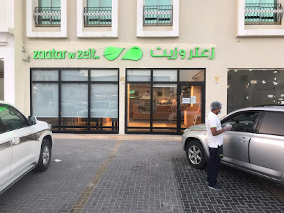 Zaatar w Zeit - Doha - +974 4480 2979