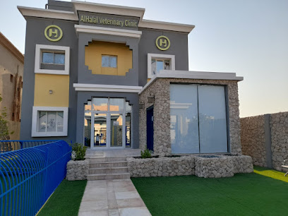 AlHalal Veterinary Clinic - Umm Salal Muhammed - +974 7474 1280