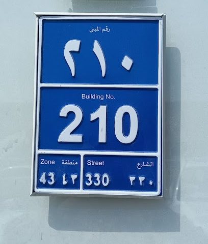 Yousuf Jaber Al Jaber Security Equipment and Services (AJS) - Dukhan - +974 4414 0477