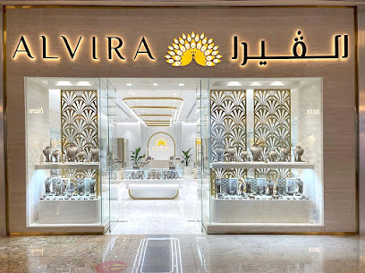 Alvira Doha Festival City - Doha - +974 5090 3133
