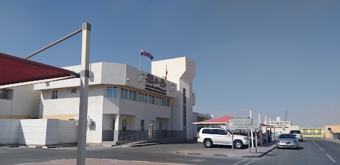 Industry area Police Station - Doha -