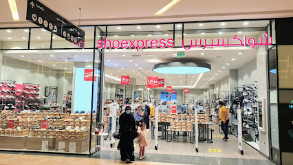 Shoe Mart - Lusail - +974 4413 1928