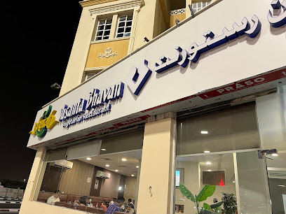 Vasanta Bhavan Restaurant - Doha - +974 4443 9911