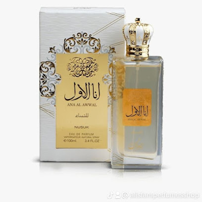 Al Isfam perfumes - Doha - +974 3312 3595