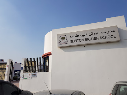 Newton British School - Doha - +974 4447 2427