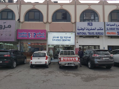 StudioCenter ستوديو سنتر - Doha - +974 4444 5406