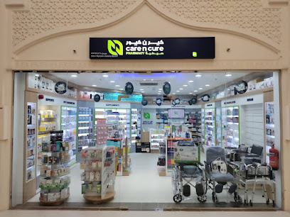 Care n Cure pharmacy صيدلية - Doha - +974 3344 7344