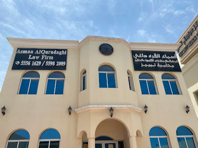 مكتب د. أسماء القره داغي للمحاماه والاستشارات القانونية والتحكيم - Doha - +974 5556 1629