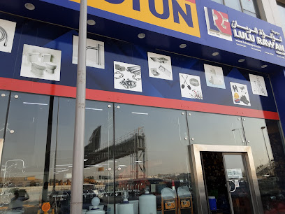 JOTUN MULTICOLOR CENTRE LULU RAYYAN (MILAHA BRANCH) - Doha - +974 7048 0324
