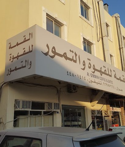 دوحة الفخر للمقاولات - Doha -