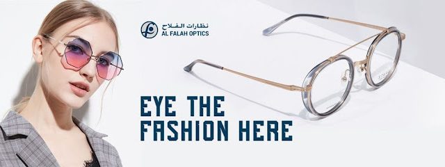 AL FALAH OPTICS - Doha - +974 4464 6248