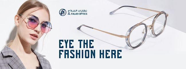 AL FALAH OPTICS - Qatar|Doha|AL NASR STREET MIRQAB AL JADEED OPPOSITE FAMILY FOOD CENTER POB 35429