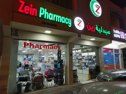 Zein pharmacy - Doha - +974 3142 0666