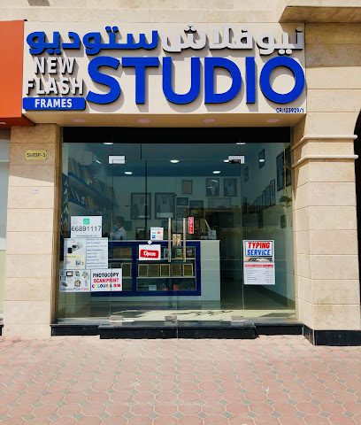 New Flash Studio نيو فلاش استديو - Doha - +974 6689 1117