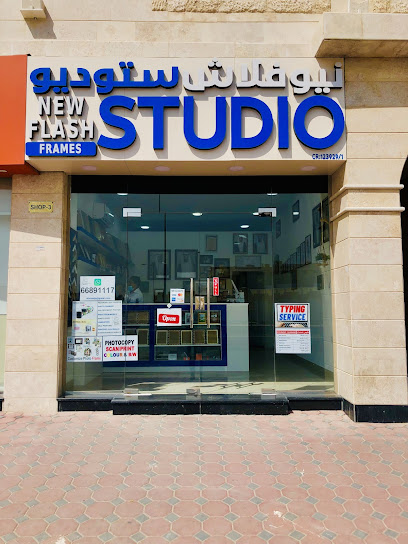 New Flash Studio نيو فلاش استديو - Qatar|Doha|Rawdat Al Khail St|Building no 330