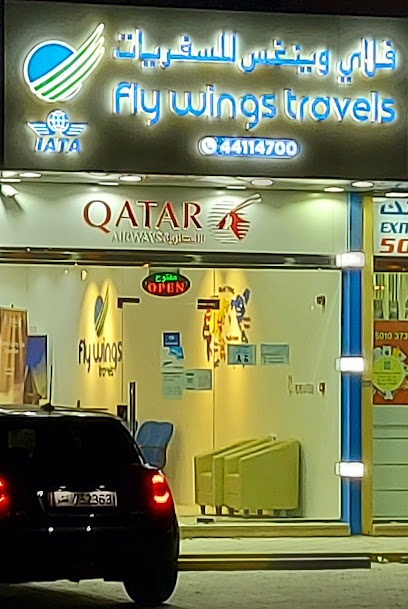 Flywings Travels - Qatar|Umm Salal Muhammed|9CXF+4VC