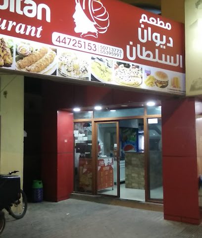 Dewan Al Sultan Resturant - Doha - +974 4472 5153