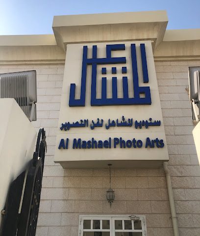 Al Mashael Photo Arts - Doha - +974 4447 5525