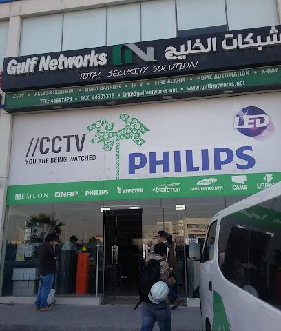 Gulf Networks - Dukhan - +974 4469 7424