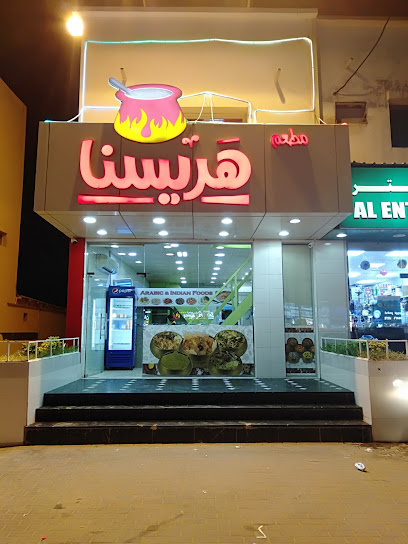 HARESSNS RESTAURANT - Qatar|Doha|Al Rayyan Al Jadeed St|7CXP+7W2