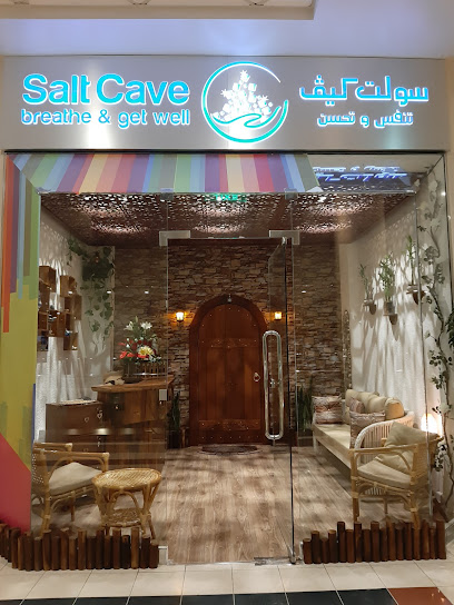 Salt Cave - Qatar|Doha|Royal Plaza mall