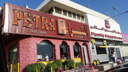 Petra Restaurant مطعم البتراء - Doha - +974 800 0221
