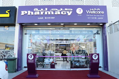 Wellcare Pharmacy Lusail - Doha - +974 4416 6887