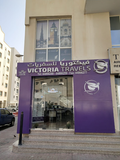 Victoria Travels (Muntazah) - Qatar|Doha|Ibn Seena|Rawdat Al Khail،