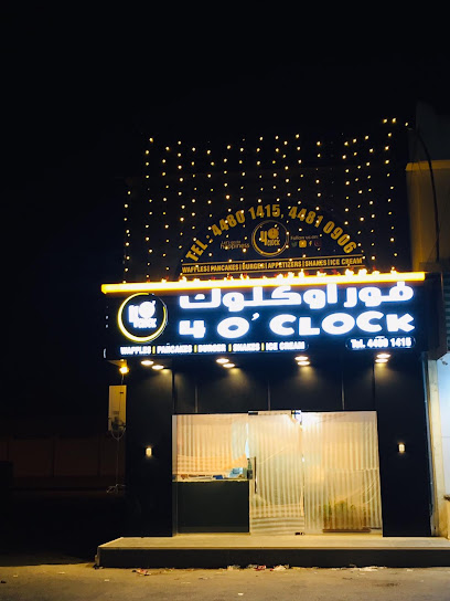 4 O' Clock - Qatar|Ar-Rayyan