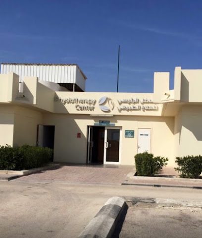 Outpatients Physiotherapy Center - Doha - +974 4472 0287