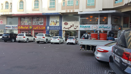 Cairo Restaurnt - Doha - +974 4471 0040