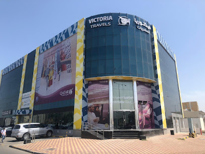 Victoria Travels (Al Sadd) - Umm Salal Muhammed - +974 4440 5588