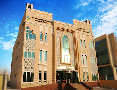 Dr. Hassan Al-Abdulla Medical Center, Dermatology Clinic Doha - Lusail - +974 4465 0410