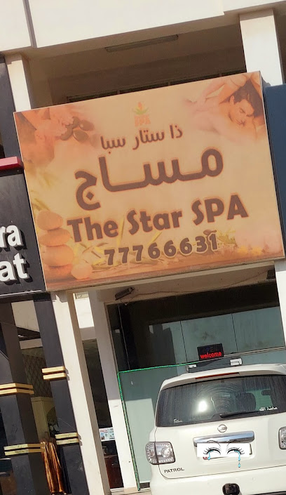 The Star Spa Massage - Qatar|Umm Salal Muhammed|9CVG+X9V