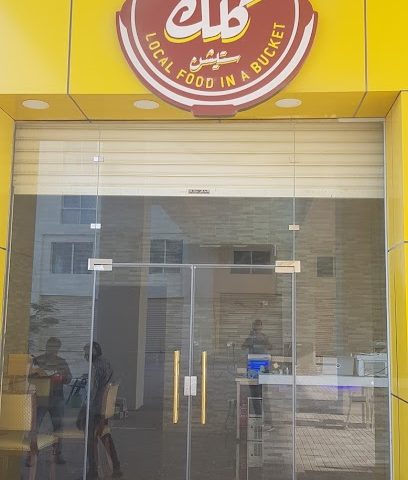 Kalakstation - Doha - +974 4444 4380