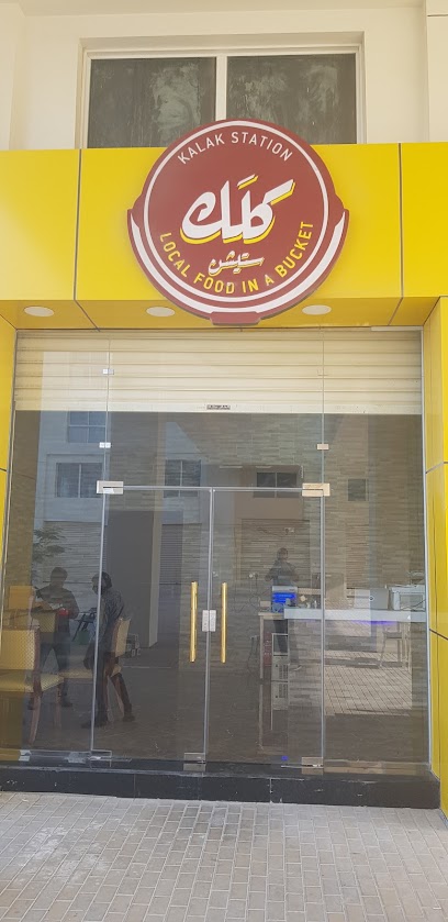 Kalakstation - Qatar|Doha|Building 19