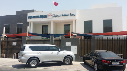 Al-Hekma International School - Doha -