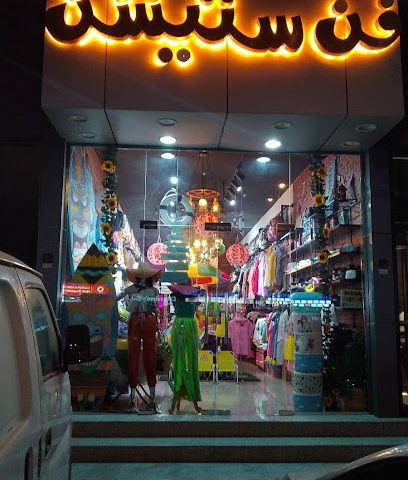 Fun Station - RAYYAN -