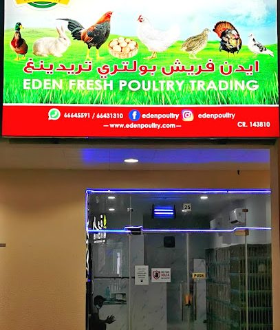 Eden Fresh Poultry Trading WLL - Doha -