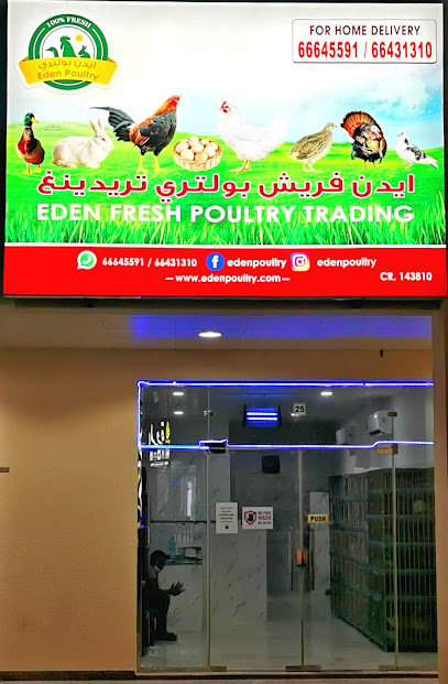 Eden Fresh Poultry Trading WLL - Qatar|Doha|Maan Bin Addi St|Street number 620