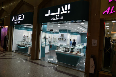 Allied Watches - Souq Al Dira - الخور، - +974 4441 3121