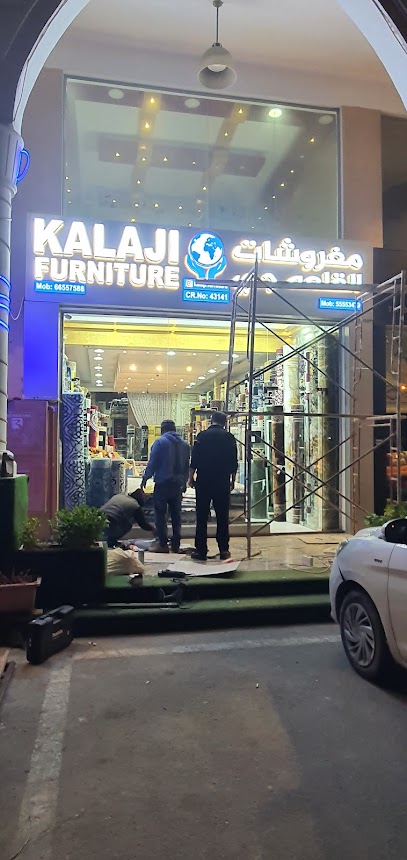 G Castle Furniture - Qatar|Umm Salal Muhammed|Unnamed Road