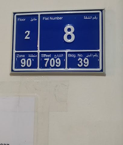 نظارات الجابر - Doha - +974 4464 3338