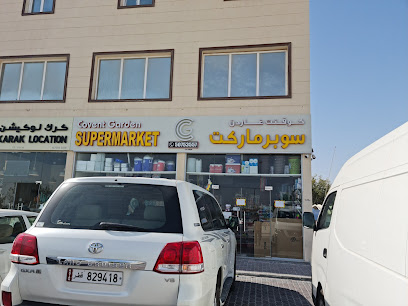 سوبر ماركت كوفنت غاردن - Shamal - +974 5075 3557