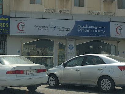 Community Pharmacy - Doha - +974 4458 2946