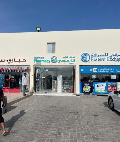 Total care pharmacy - Doha - +974 7771 3608